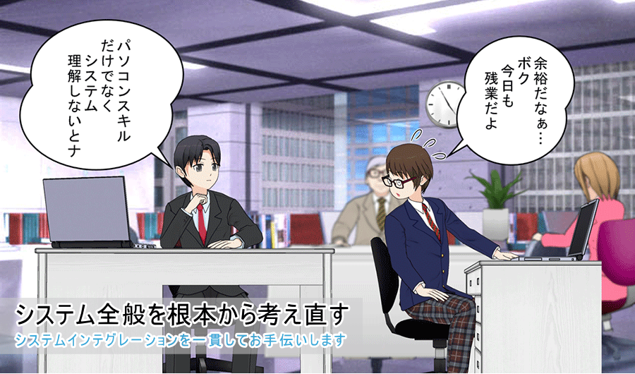 ヘッダーイメージ